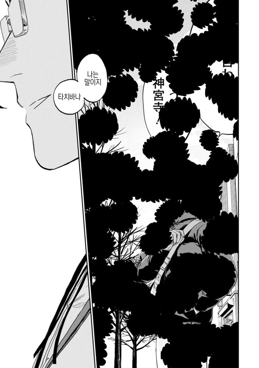 TS 맛도리 만화 근황.jpg_3.jpg