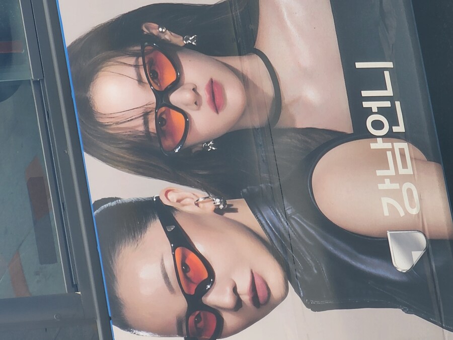 순간 김제동인줄_1.jpg