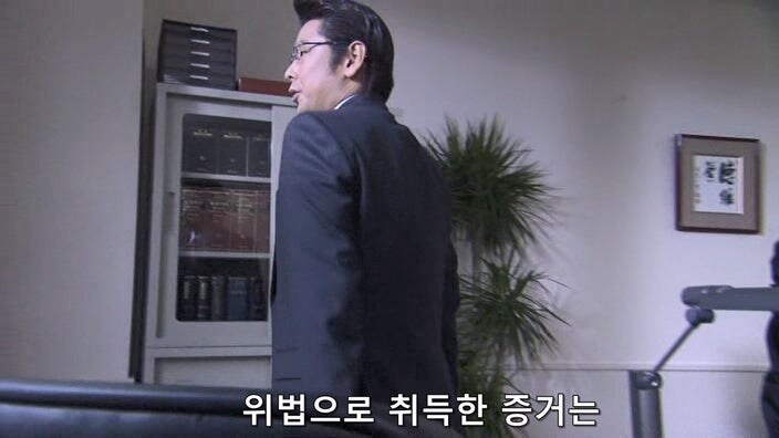 검찰의 증언 편집을 알아차린 형사들_16.jpg