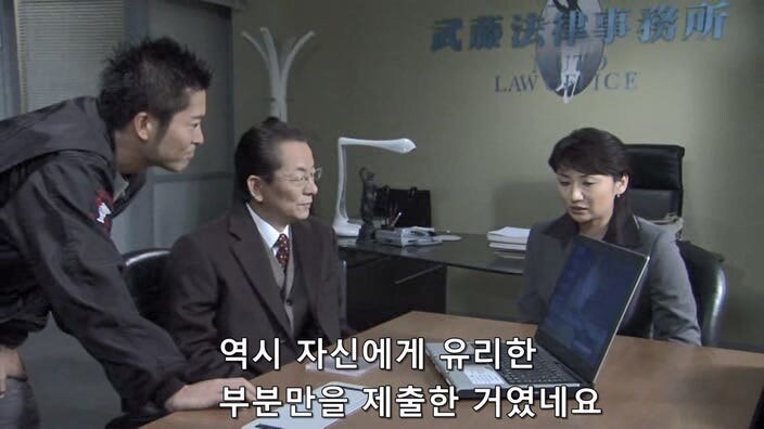 검찰의 증언 편집을 알아차린 형사들_19.jpg