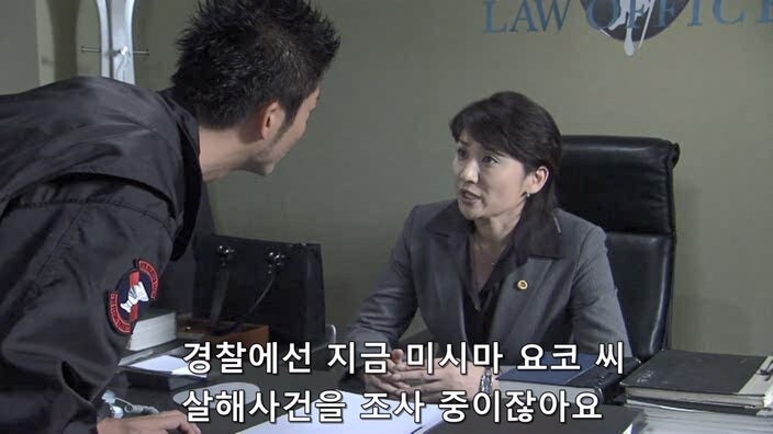 검찰의 증언 편집을 알아차린 형사들_22.jpg