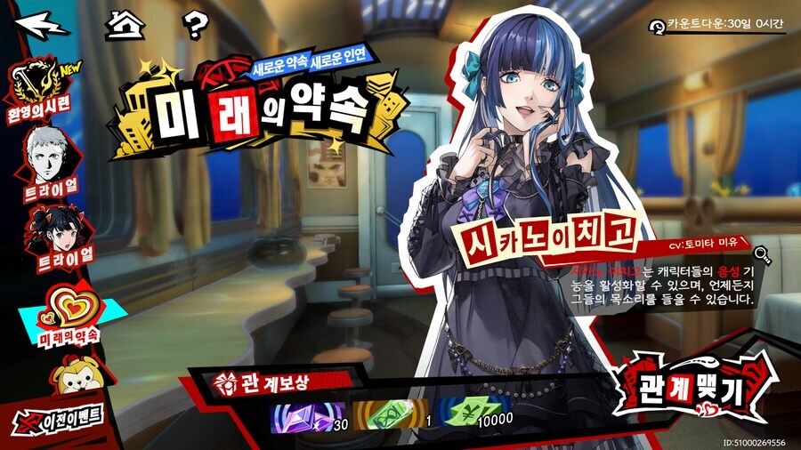 페르소나)근데 이번 신캐 키라랑 같이쓰기좋은건가?_1.jpg
