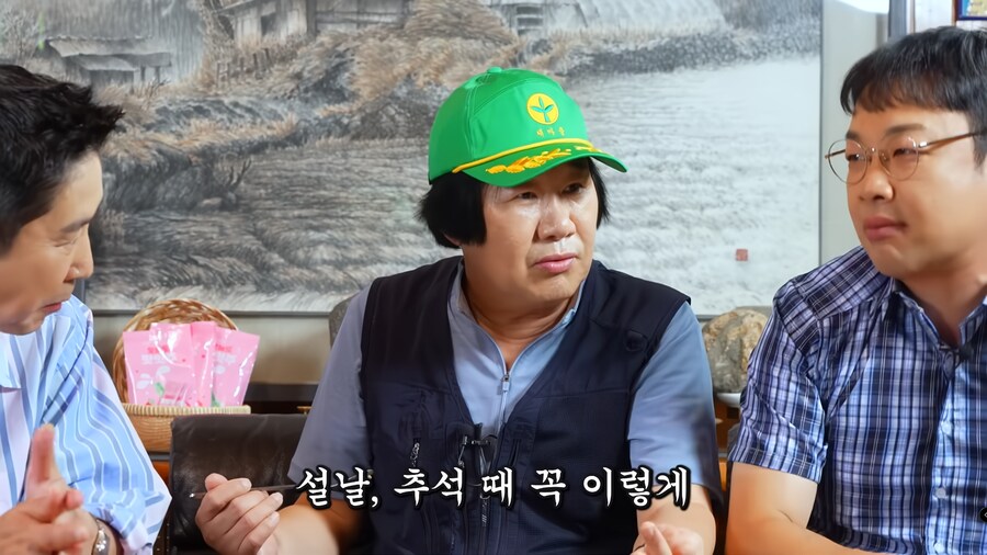 신동엽한테 투정부리는 최양락.jpg_3.png