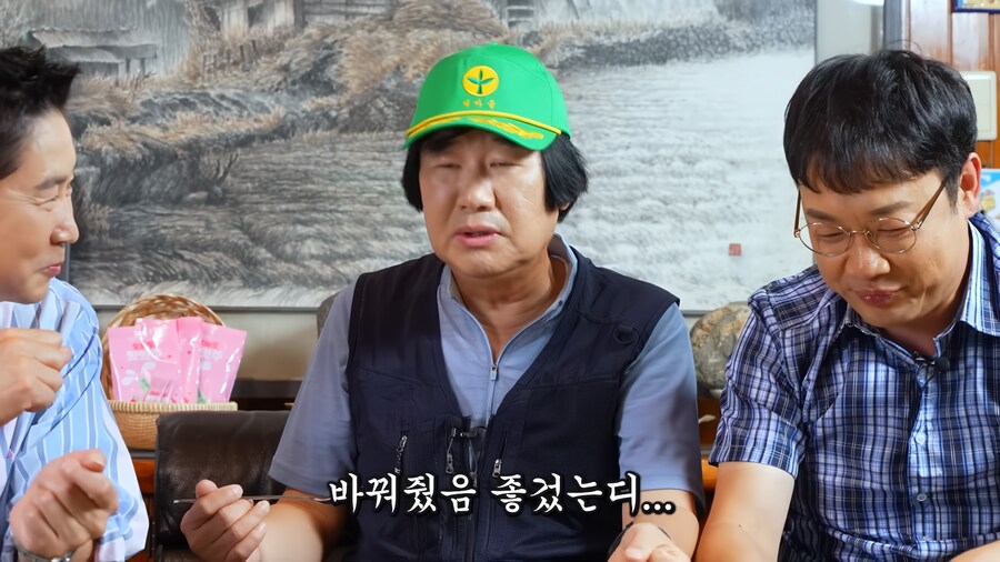 신동엽한테 투정부리는 최양락.jpg_8.png