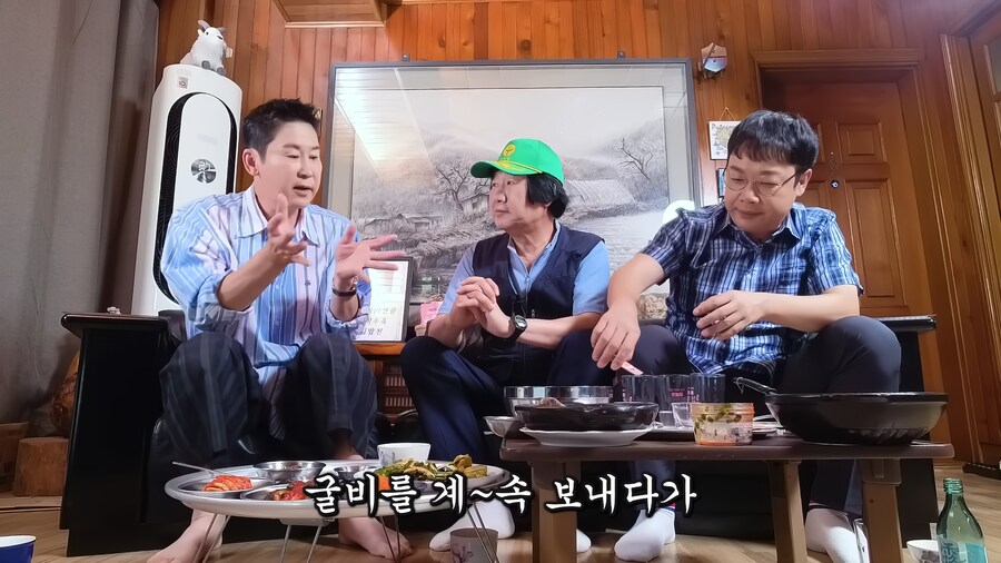 신동엽한테 투정부리는 최양락.jpg_10.png