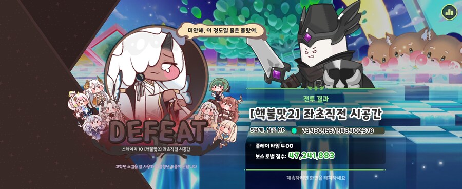 트릭컬) 리코타 A2찍고 프론티어 쳐봤는데 보법이 다르네_1.jpg