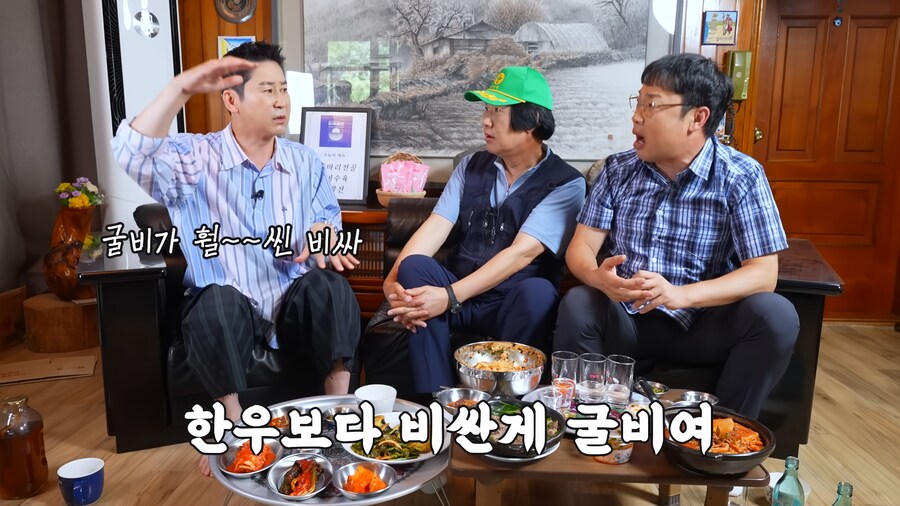 신동엽한테 투정부리는 최양락.jpg_12.png