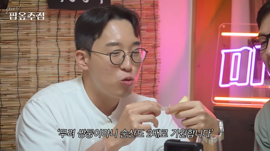 한국 사람이 아니였냐는 소리 들은 잇섭_3.png