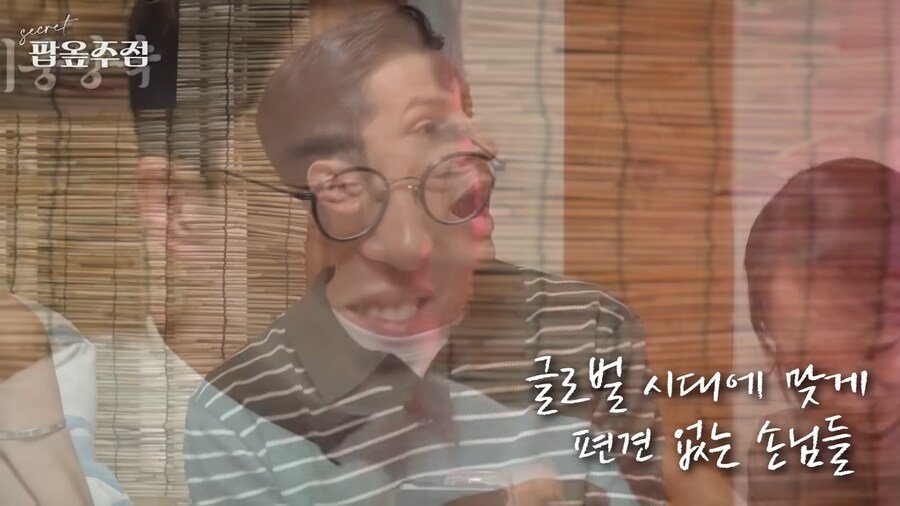 한국 사람이 아니였냐는 소리 들은 잇섭_17.png