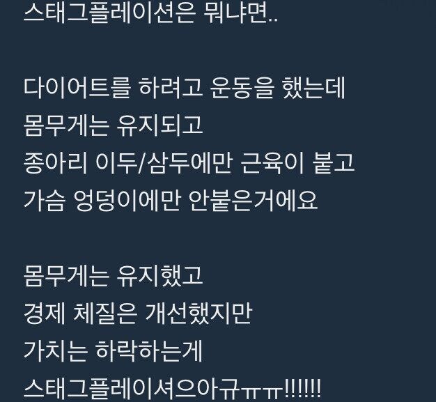 여친에게 경제 강의해주는 일타강사 남친.jpg_3.jpg