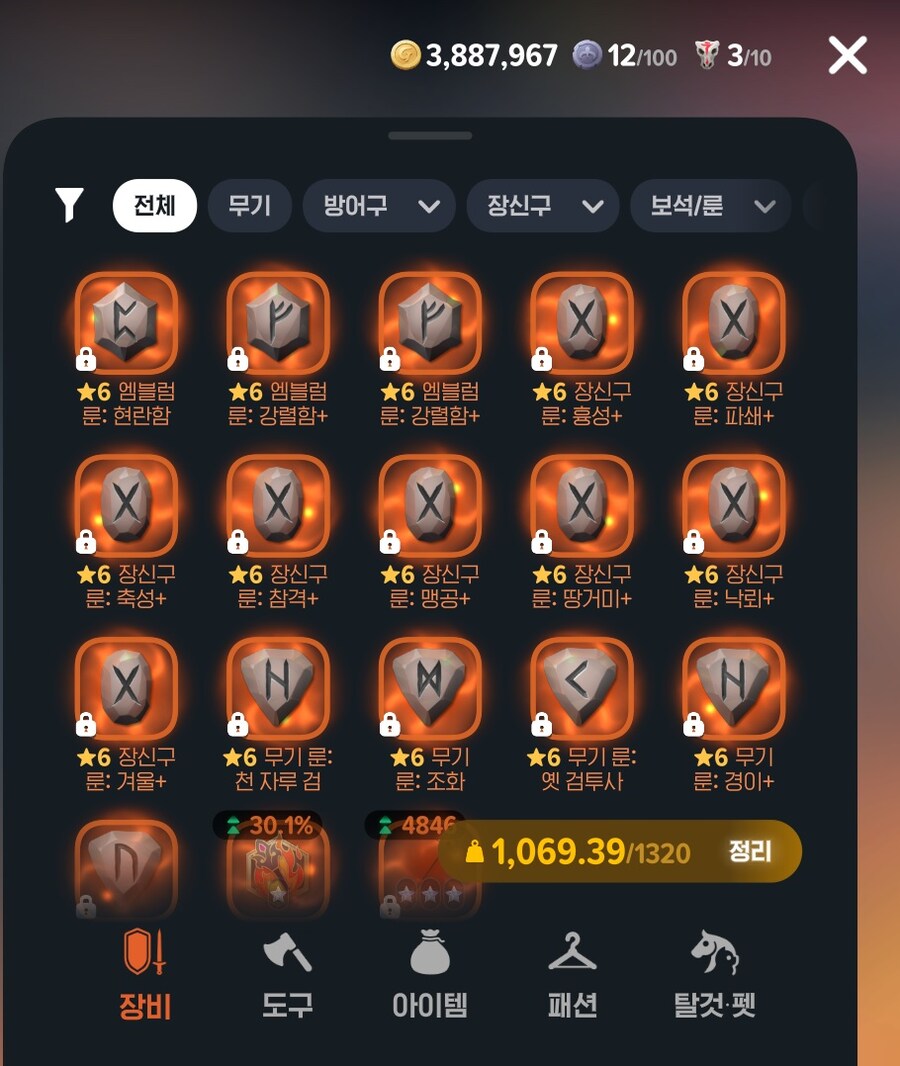 마비m)심심하니까 둘째 운자랑!(비틱)_2.jpg