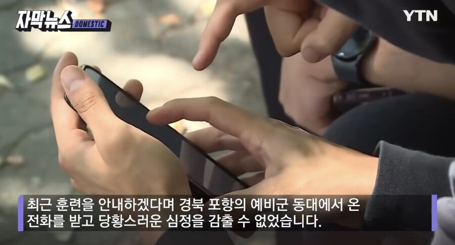 처음보는 예비군한테 반말깐 예비군 동대장 최후_1.jpg