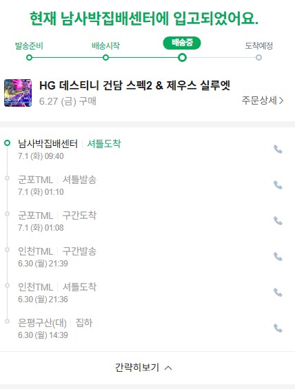 쥬때뿠네......_1.png