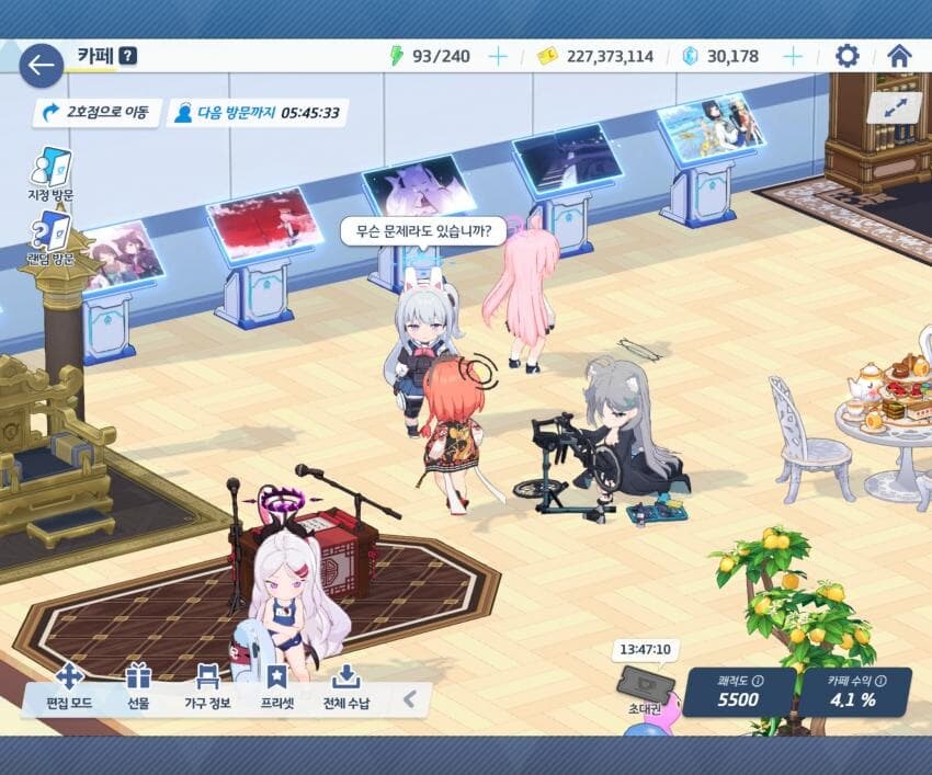 블루아카] 미야코!!!! 당장 도망쳐!!!!!_2.jpg