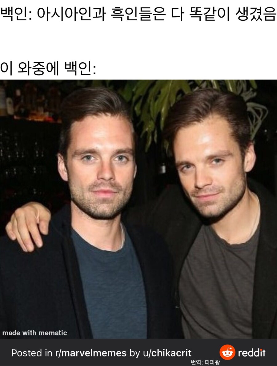 백인 “동양인들, 흑인들은 다 똑같이 생김ㅋㅋ”.jpg_1.jpg