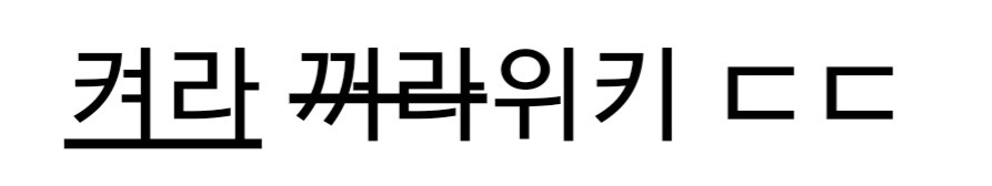 대학교 교수, "나무위키 켜라"_5.jpg