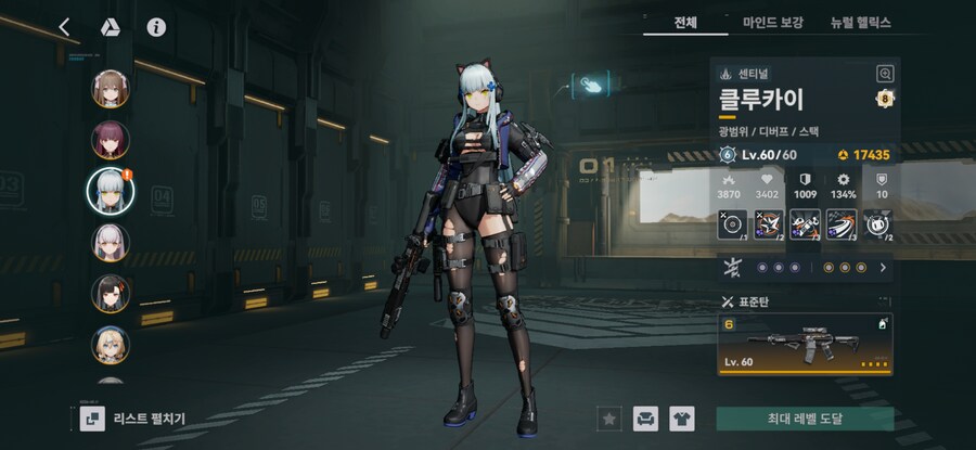 소전2) 거의 접혔다가 복구했음_3.jpg