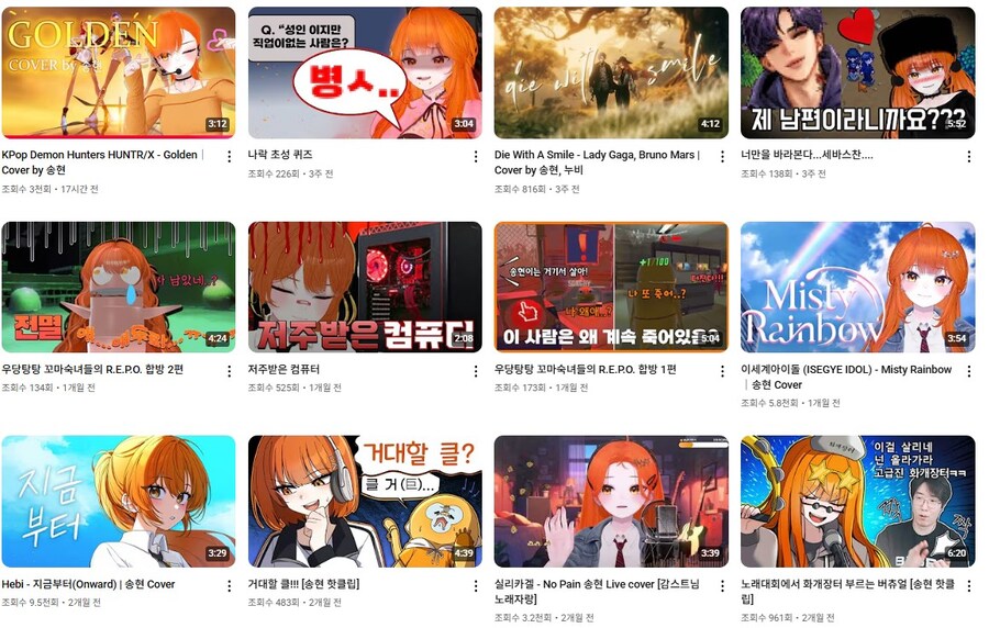 무리해서라도 케이팝데몬헌터스 골든 커버할만 하네_4.jpg