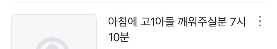 아침에 고아들 깨워주실분_1.jpg