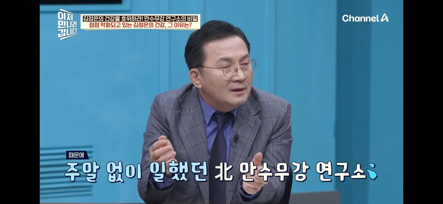 자기가 비밀 연구소 출신이라고 밝힌 탈북자_1.jpg