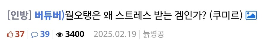 버튜버)유게가 역시 겜 커뮤라고 느꼈던점..._1.jpg