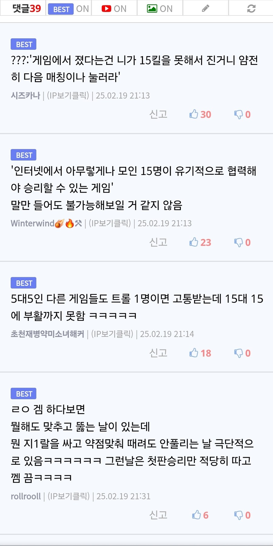 버튜버)유게가 역시 겜 커뮤라고 느꼈던점..._3.jpg