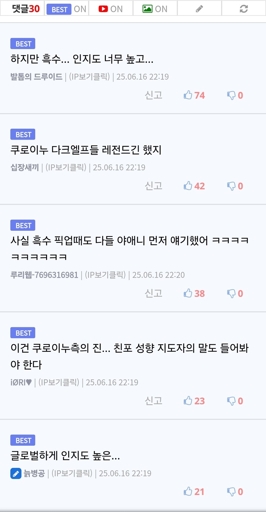 버튜버)유게가 역시 겜 커뮤라고 느꼈던점..._6.jpg