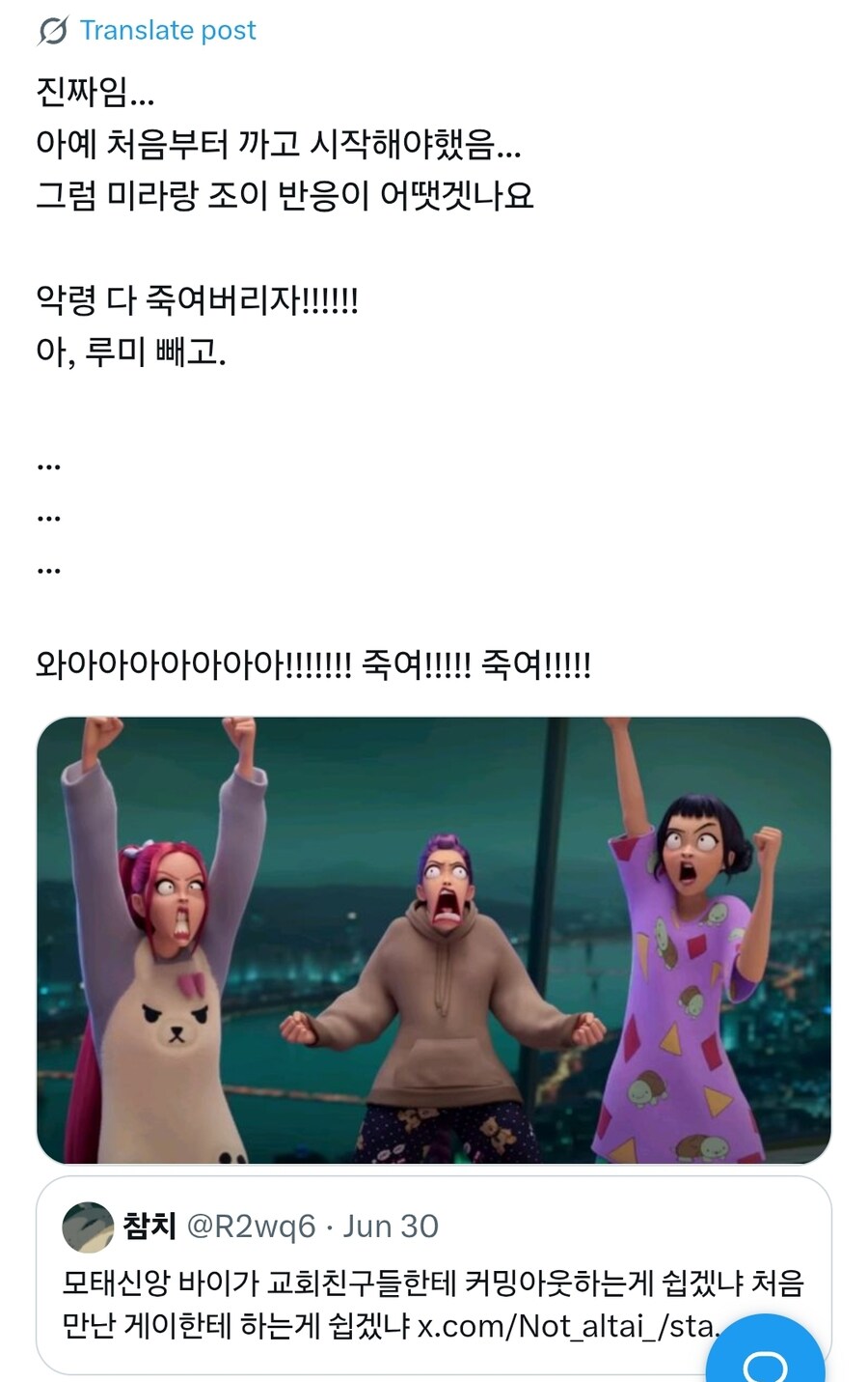 케이팝) 셀린의 전략 자체가 글러먹음_1.jpg
