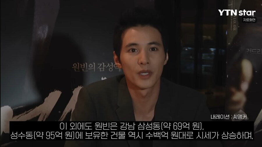 원빈이 영화 안찍는이유_3.jpg
