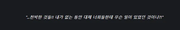 라오) 마리아가 진짜 아루 계열일것 같음_1.webp