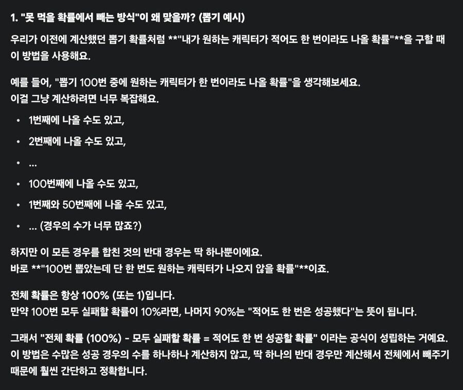 블루아카) 통언뜬 확률 = 반년 3천장 20% (캐릭 하나하나마다 개별 적용)_4.png