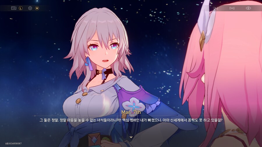 스타레일) 스포) 아아 그저_2.png