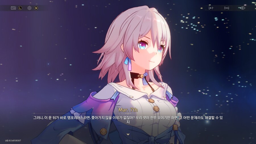 스타레일) 스포) 아아 그저_3.png