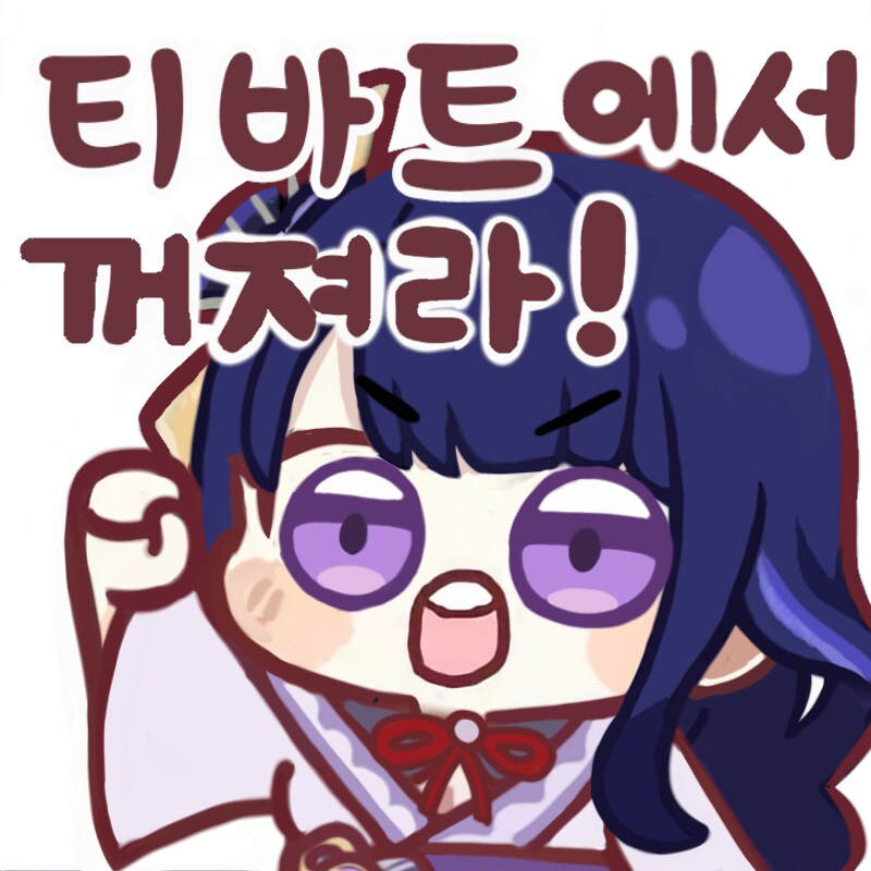스타레일) 파이논 걸러야겠는데?_1.png