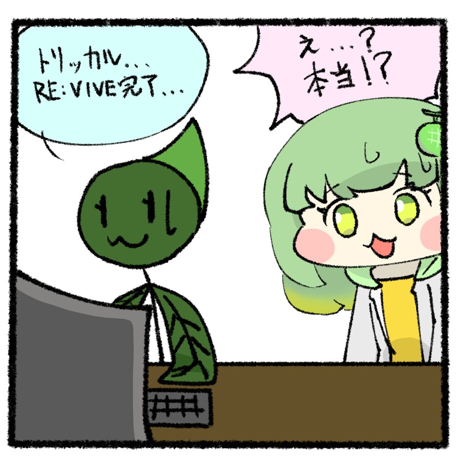 트릭컬)일섭 트릭컬은.._1.png