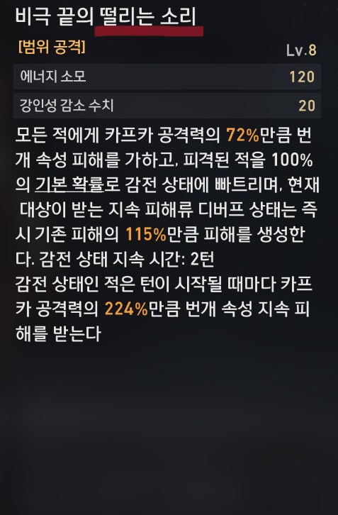 스타레일) 기존 플블 개선해준 건 좋은데..._1.png