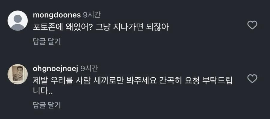 공식 석상에 모습 드러낸 윤성빈 근황_4.webp