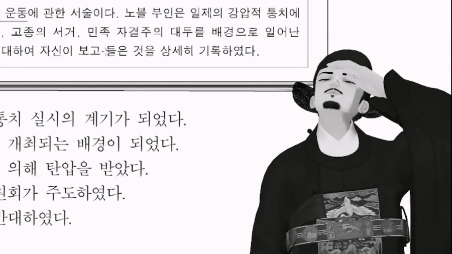 수능 문제 풀어주다가 스포당한 향아치_2.jpg