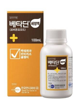 집에 상비해놓으면 좋은 의약물품_1.jpg