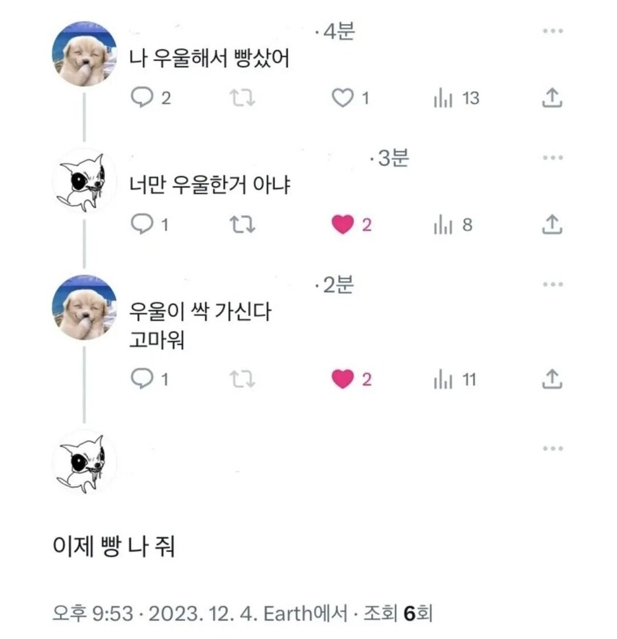 블루아카)우울해서 빵샀단 소리 보면 자꾸 방디부 생각남_1.png