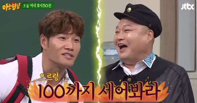 케이팝) 아이돌보다 씨름대회 출전하고 싶어했을 애비(not father)_3.jpg