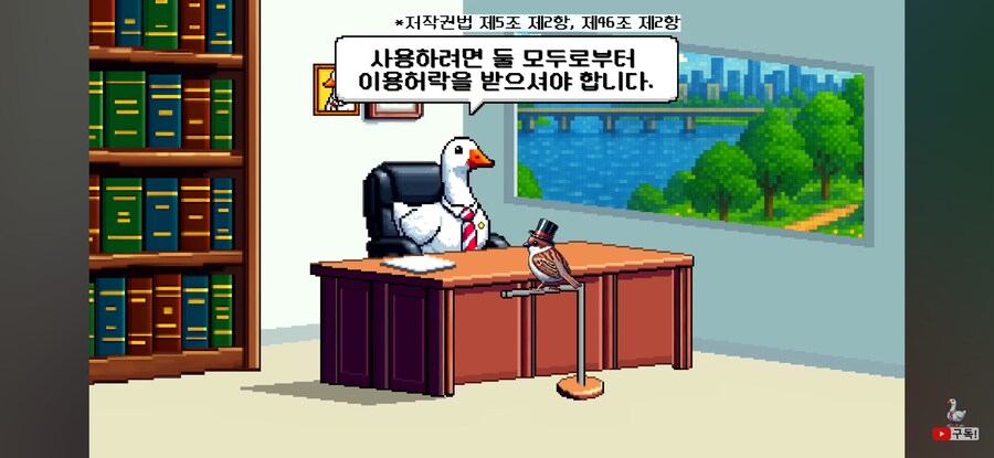 현직 변호사가 알려주는 저작권 관련 법률_8.jpg