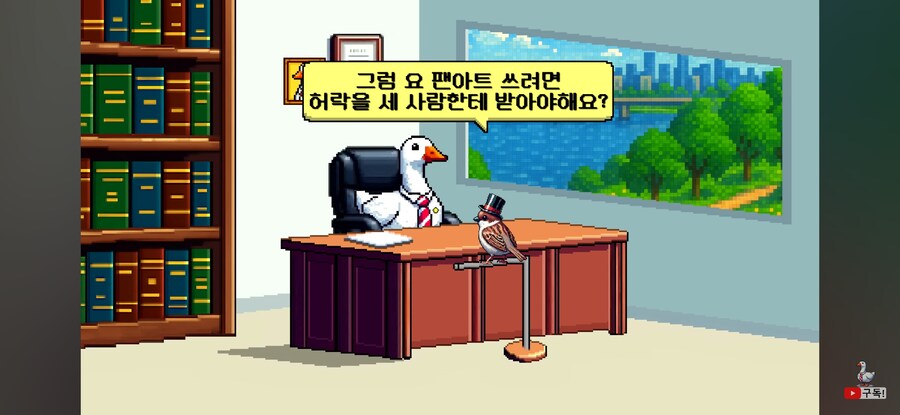 현직 변호사가 알려주는 저작권 관련 법률_9.jpg