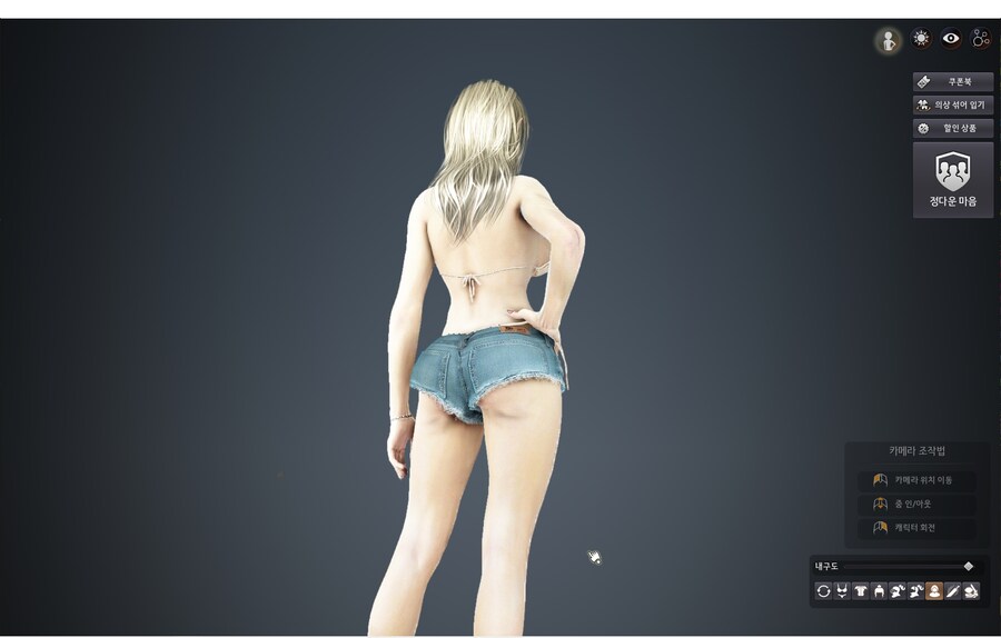 [검은사막] 오늘 나온 여름 한정의상 펄상점 미리보기 착용샷_5.jpg