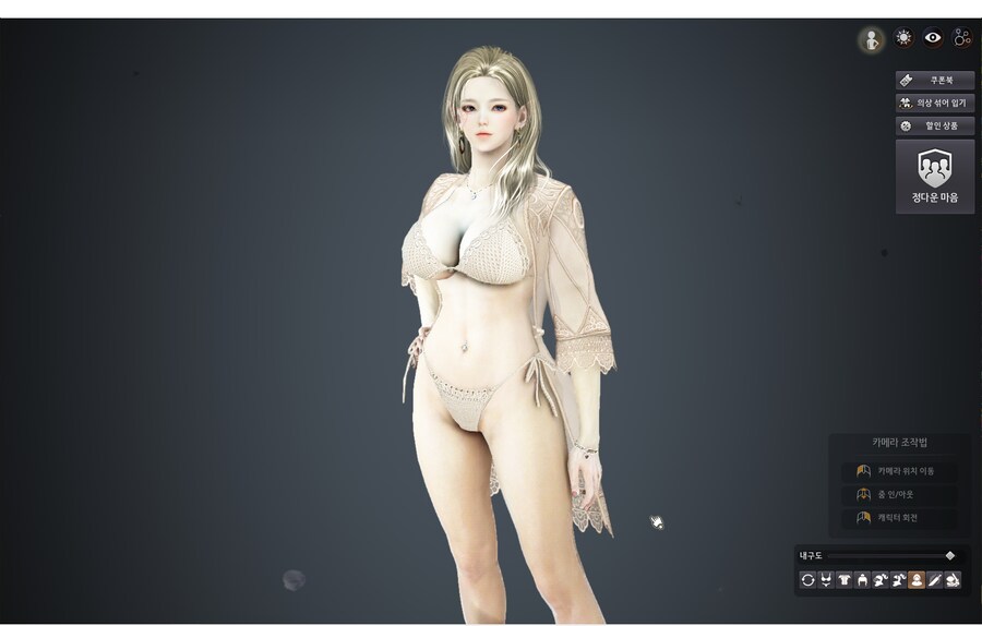 [검은사막] 오늘 나온 여름 한정의상 펄상점 미리보기 착용샷_6.jpg