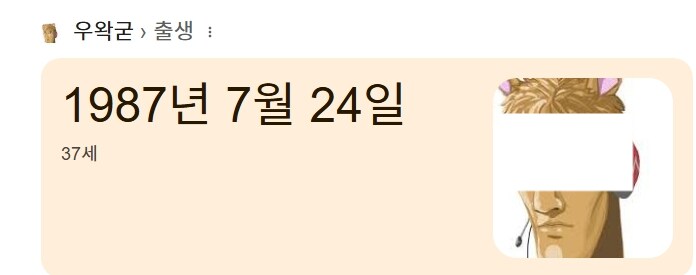 ㅇㅇㄱ) 생일에는 수금하러 방송 키겠지?_1.png