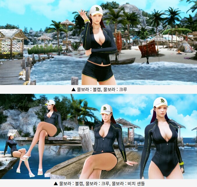 [검은사막] 오늘 나온 여름 한정의상 펄상점 미리보기 착용샷_14.jpg
