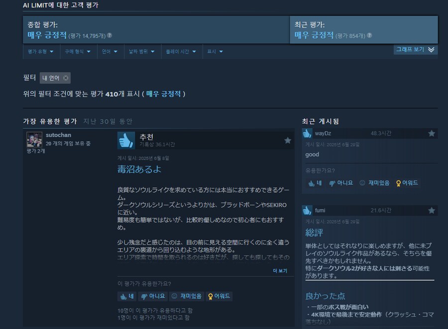 씹덕 엘든링 근황.jpg_7.png