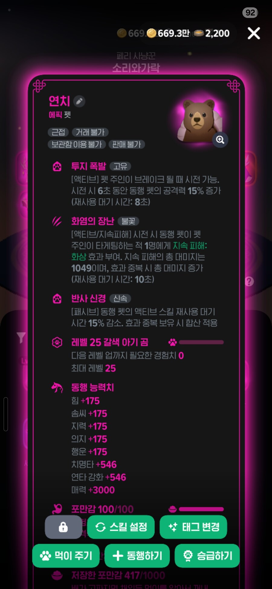 마비m) 갈색곰이 종결인건 알겠는데..._1.jpg