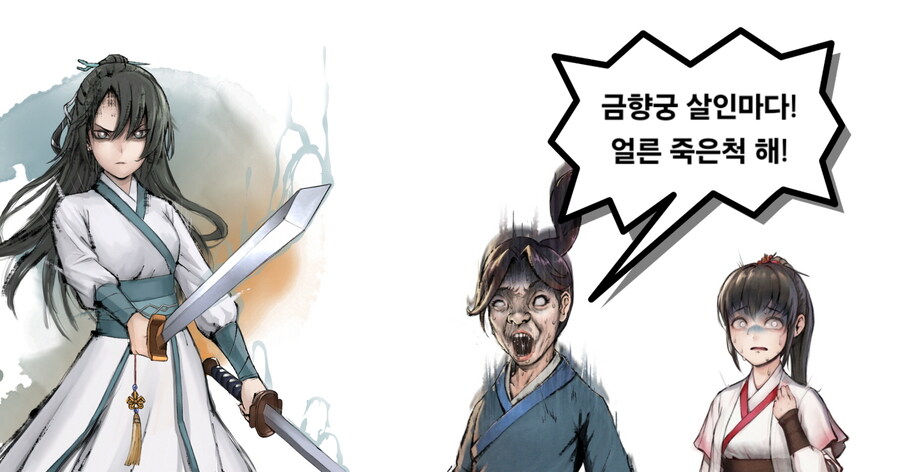 활협전) 다음달이면 엽운상 루트가 나와요_8.jpg